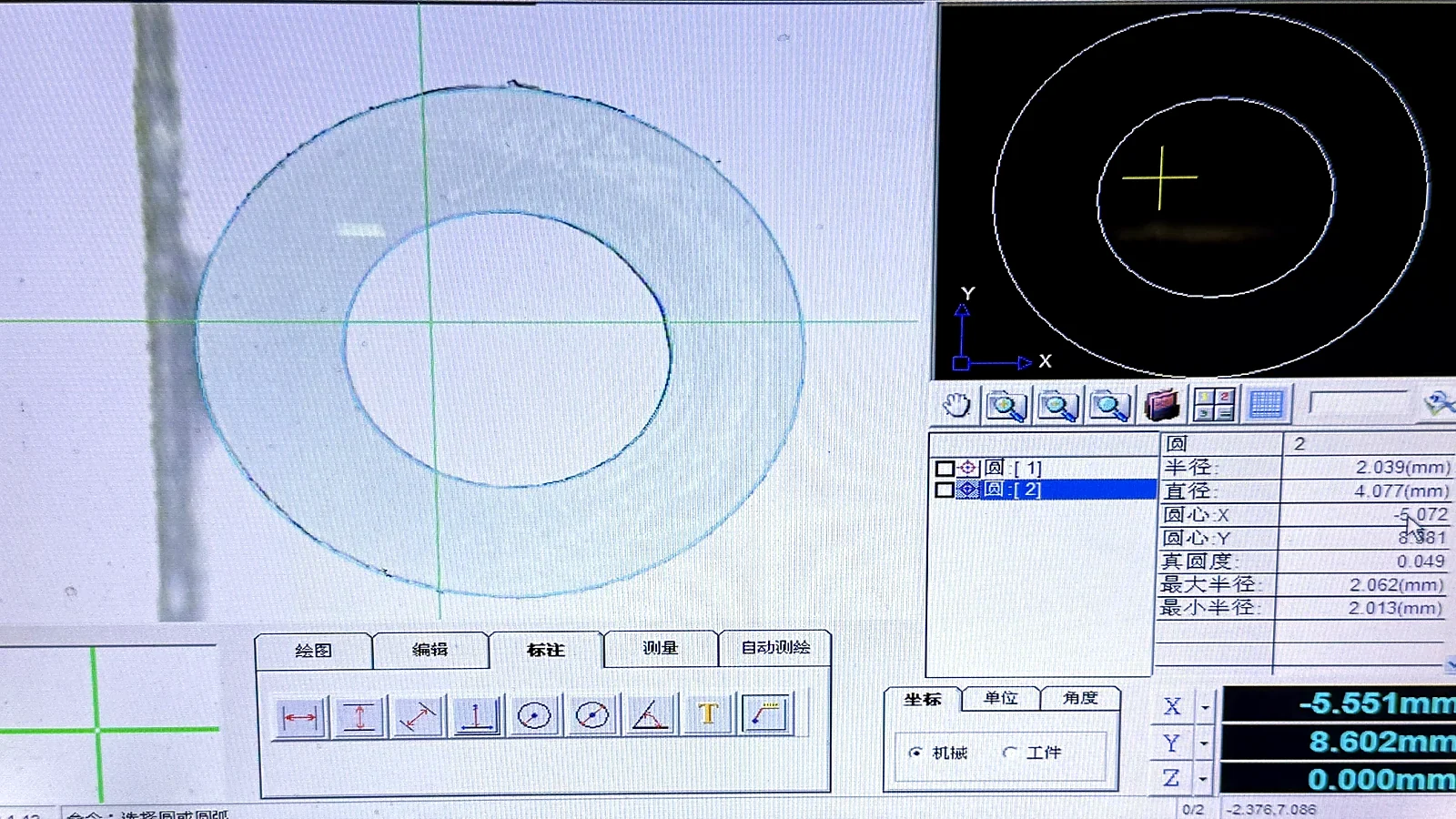 Inspection screen context for silicone material review