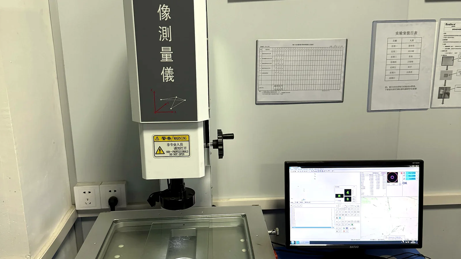 VMS measurement setup for silicone part review