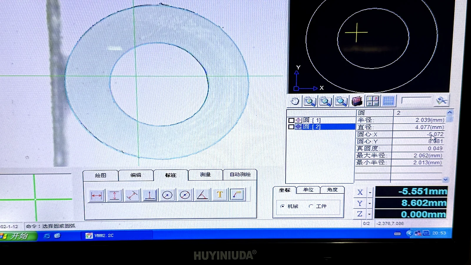 VMS inspection screen for silicone quality review
